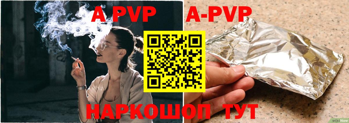 Меф МЯУ МЯУ кристаллы  ГАШ  ГАШ  Изобильный  Вход с VPN 
