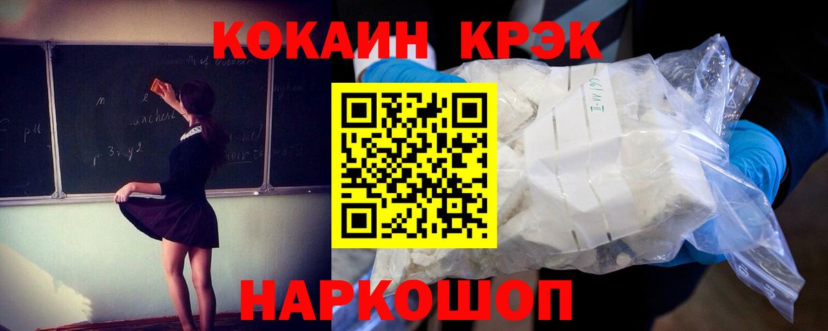 КОКАИН Эквадор Изобильный
