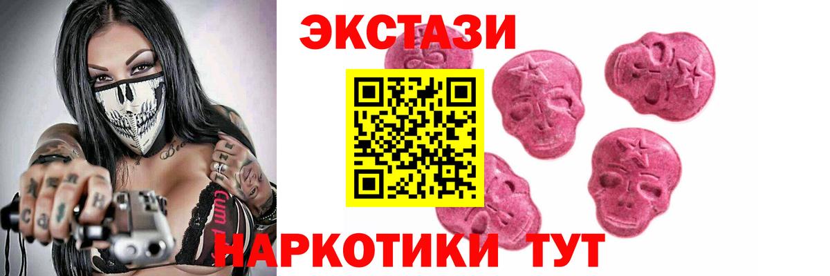 ЭКСТАЗИ Philipp Plein Изобильный