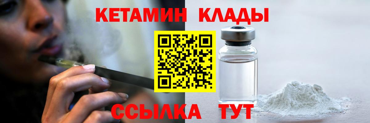 КЕТАМИН VHQ Изобильный