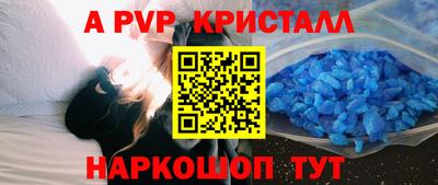 шишки Конаково