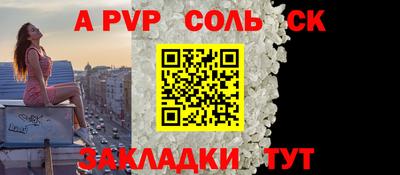 шишки Конаково