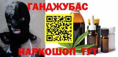 шишки Конаково