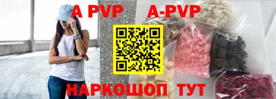 шишки Конаково