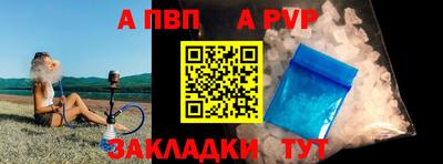скорость mdpv Комсомольск-на-Амуре