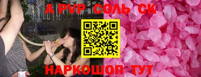 Альфа ПВП Коммунар