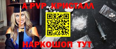 Альфа ПВП Коммунар