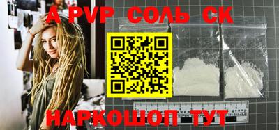 скорость mdpv Комсомольск-на-Амуре