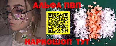 шишки Конаково