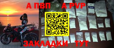 шишки Конаково