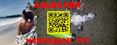 Альфа ПВП Коммунар