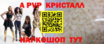 Альфа ПВП Коммунар
