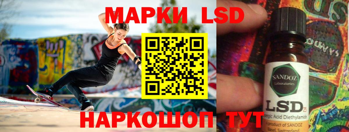 Лсд 25 экстази ecstasy  Вход с VPN  Изобильный  LSD-25 экстази кислота 