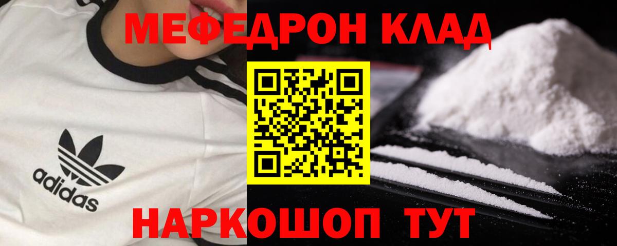 МЕФ Изобильный