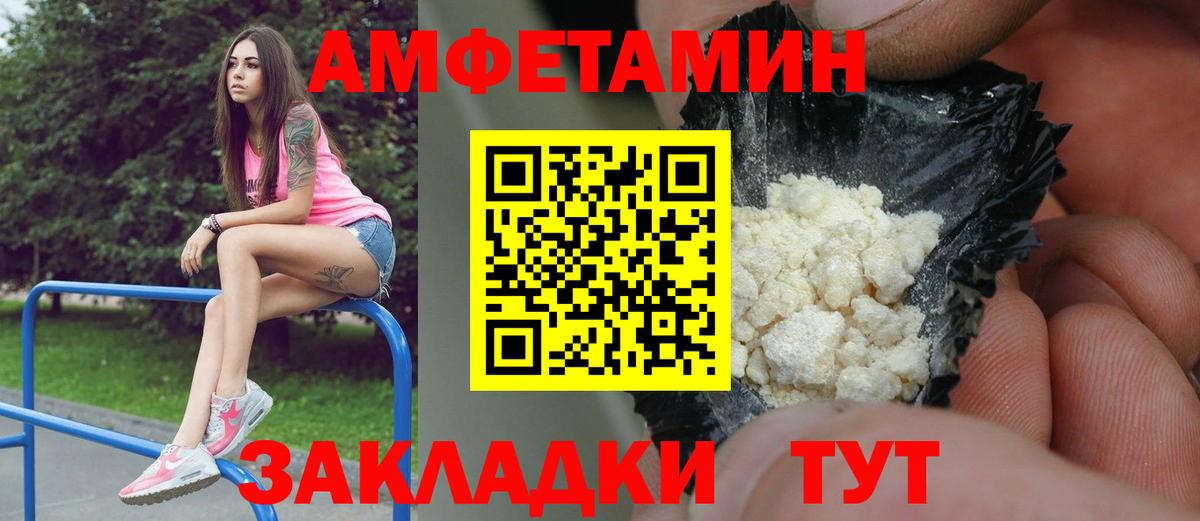 Alpha PVP Изобильный