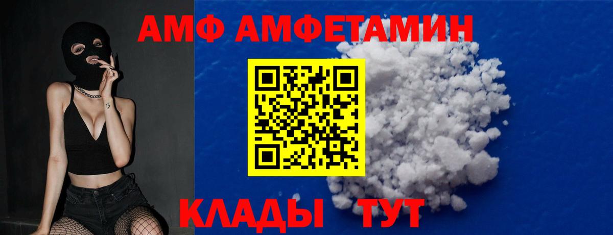 Изобильный  Метамфетамин Methamphetamine  Метамфетамин Methamphetamine  Вход с VPN 