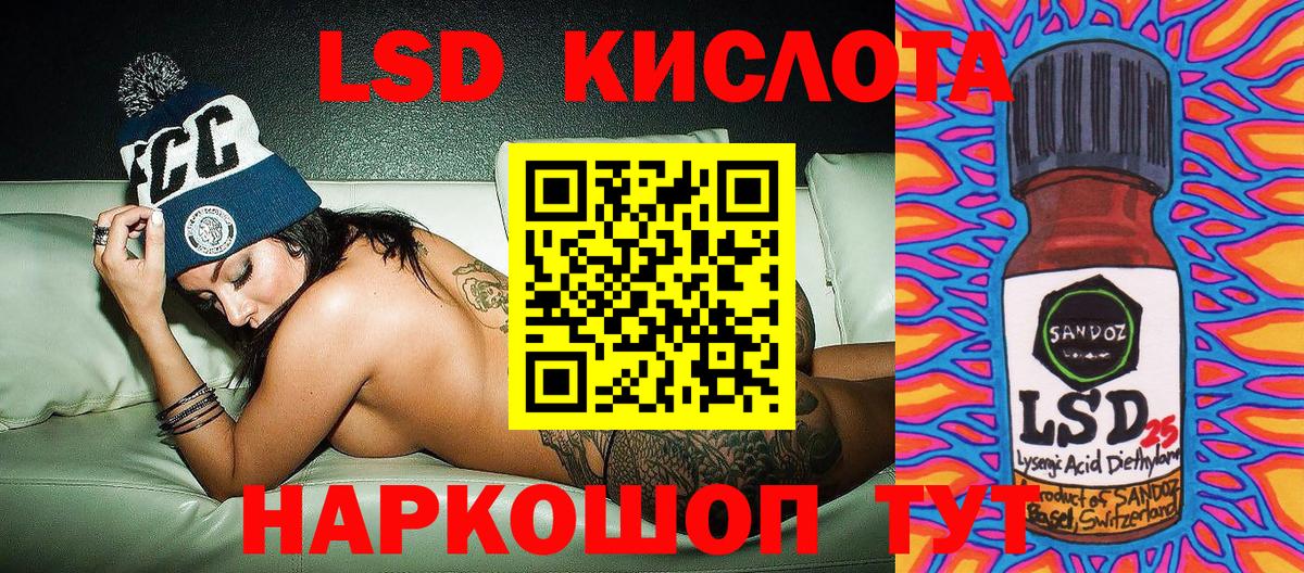 Марки 25I-NBOMe 1,8мг Изобильный