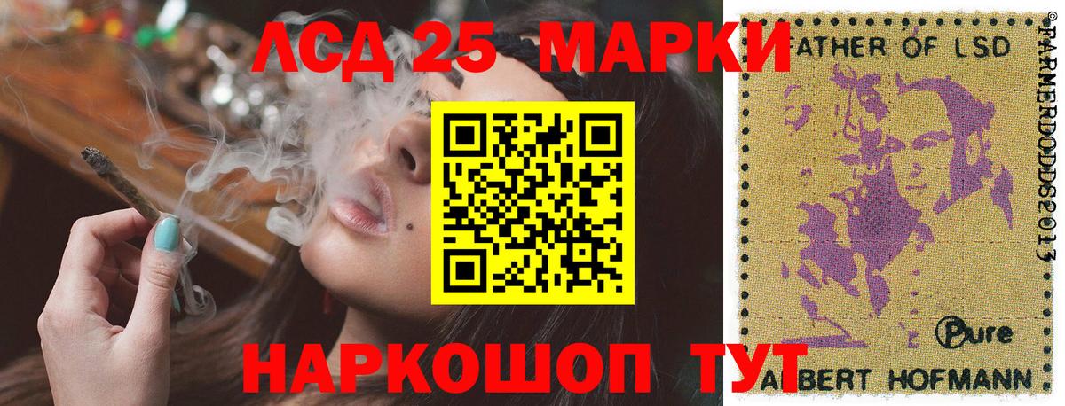 Марки N-bome  Вход с VPN  Изобильный  Наркотические марки 1,8мг 