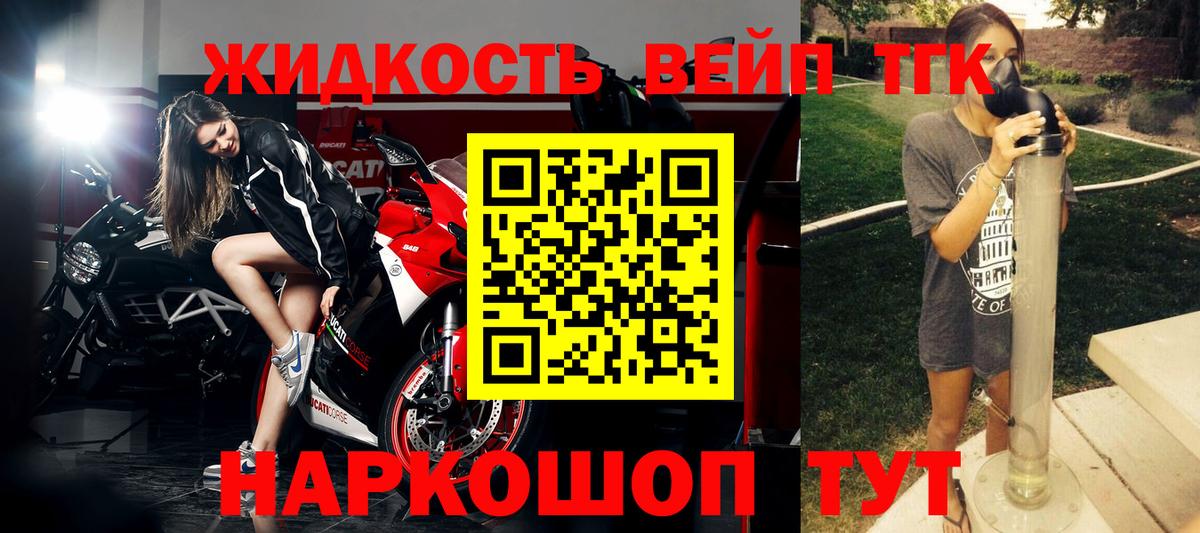 Дистиллят ТГК гашишное масло  Вход с VPN  ссылка на мегу онион  Изобильный  ТГК концентрат 