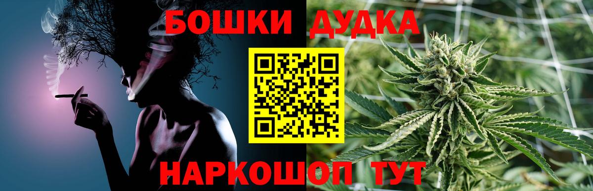 Шишки марихуана планчик  Бошки марихуана конопля  Марихуана VHQ  Изобильный  Вход с VPN 